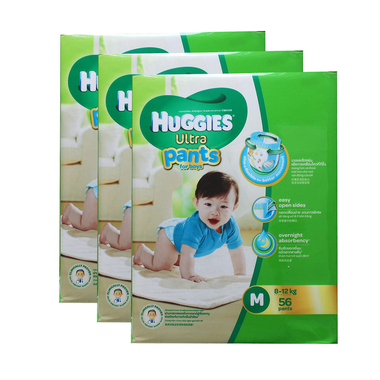 Huggies ultra pants shop
